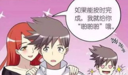 动漫美女啪啪,视觉盛宴来袭！