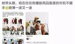 黑料永远不打烊吃瓜爆料,吃瓜群众见证娱乐圈幕后风云