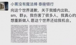 往期内容吃瓜爆料文案,往期吃瓜爆料大盘点